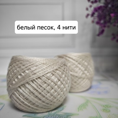 Слонимская пряжа (30% шерсть, 70% ПАН, 4 нити)  10 шт