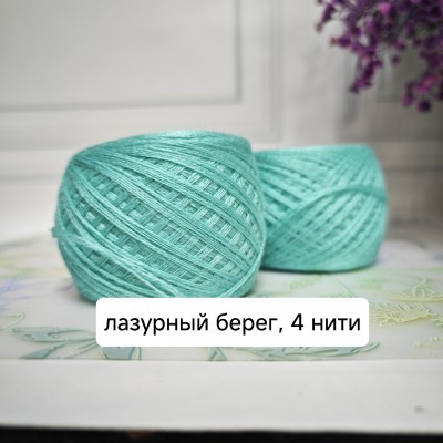 Слонимская пряжа (30% шерсть, 70% ПАН, 4 н.)  10 шт