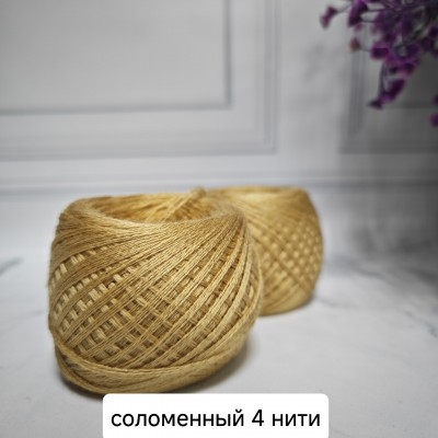 Слонимская пряжа (30% шерсть, 70% ПАН, 4 нити)  10 шт.